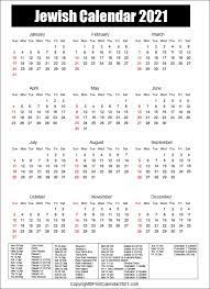 Jewish Holidays Calendar 2021 Hebrew Calendar 5781