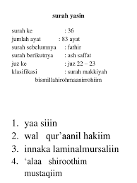 Shodaqollohul adziim demikianlah teks bacaan surat yasin arab latin dan terjemahannya, semoga bermanfaat karena dengan membaca surat yasin kita akan mendapatkan banyak sekali keutamaan. Https