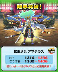 話芸@ぷにぷに on X: 