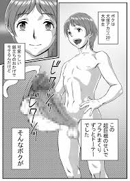 オリジナル】ゆきあかり 〜巨根に溺れる人妻〜 - 同人誌 - エロ漫画 momon:GA（モモンガッ!!）