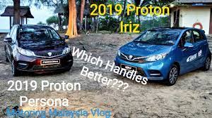These two cars were representing proton in two different expect the interior of the persona to be mostly the same as iriz, it's donor car. Vlog 2019 Proton Iriz Persona Facelift Which Handles Better Youtube