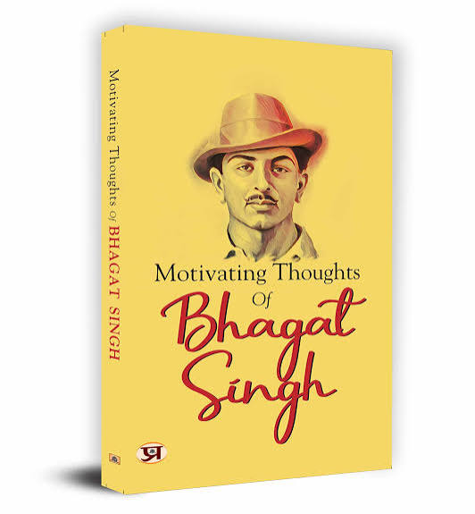 Motivating Thoughts Of Bhagat Singh (PB)