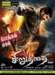 Check spelling or type a new query. Siruthai Wikipedia