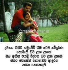 Download and install adara wadan app for android device for free. Gayesh