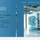 7th International Conference on Industrial event image