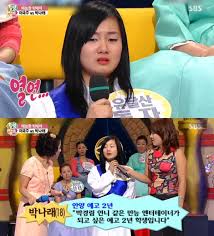 박나래 역시 이또한 지나가리라 믿는 것일까. ë¬´ëª… ì„¤ì›€ì— ì„±í˜•ê¹Œì§€ í–ˆë˜ ì—°ì˜ˆ ëŒ€ìƒì˜ ê°•ë ¥í•œ í›„ë³´ìž