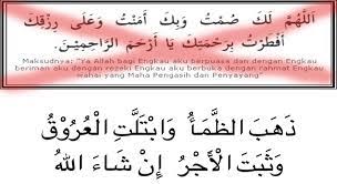 Puasa adalah perkara yang wajib kita lakukan apabila tibanya bulan ramadhan. Sebelum Terlambat Ini Doa Berbuka Puasa Yang Benar Berdasarkan Hadits Shahih Waroeng Kopi Indonesia