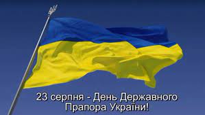 Кабінету міністрів україни, раді міністрів автономної республіки крим, обласним. 23 Serpnya Den Derzhavnogo Prapora Ukrayini Konsulstvo Ukrayini V Edinburzi