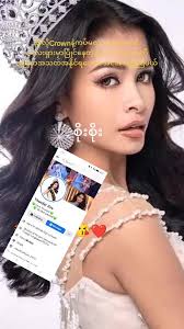 Miss World Myanmar Crowned Miss Grand International