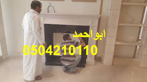 فخم خشبية تلفزيون مدخنة مدفاة نار شعبيه غرف خليج رياض حائل حطب غاز نفطية كبروسين زيت زجاجية اوربيه سورية لبنان مغربية جزائرية تركيا نحاس ا trash can home trash
