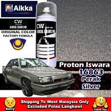 Maybe you would like to learn more about one of these? Proton Iswara Perak Silver 16863 Touch Up Paint Aikka Cw Aerosol Spray 370ml Proton Saga Lama Gold Iswara è¡¥æ¼† é‡'è‰² Shopee Malaysia