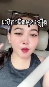 សម្ភាសស្រីស្អាតបែកធ្លាយវីដីអូ