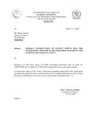Arrangement of medical eye care. Government Of Pakistan Ipo Pakistan