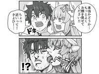 pin on fgo