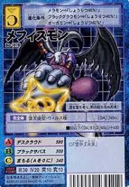Mephismon - Wikimon - The #1 Digimon wiki