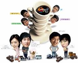 Watch coffee prince episode 17 online. Korean Soap Operas Really Capture My Attention And Entertain Me Coffee Prince Drama Prince