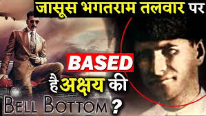 Is Akshay Kumar Bell Bottom Is A Story Of Indian Spy Bhagat Ram Talwar?