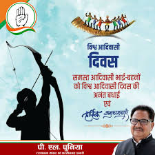 जगदलपुर। विश्व आदिवासी दिवस के अवसर पर आज बस्तर जिला के आदिवासियों को कोया कुटमा भवन की सौगात मिली। प्रभारी मंत्री कवासी लखमा ने जगदलपुर के पास परपा. P L Punia On Twitter à¤†à¤ª à¤¸à¤­ à¤• à¤µ à¤¶ à¤µ à¤†à¤¦ à¤µ à¤¸ à¤¦ à¤µà¤¸ à¤• à¤¹ à¤° à¤¦ à¤• à¤¶ à¤­à¤• à¤®à¤¨ à¤ L à¤µ à¤¶ à¤µ à¤†à¤¦ à¤µ à¤¸ à¤¦ à¤µà¤¸