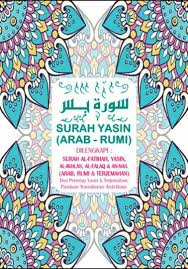 Surah al maidah surah al anaam surah al araf surah al anfal surah at tawbah surah yunus surah hud surah yusuf surah ar rad surah ibrahim surah al hijr surah an nahl surah al isra surah al kahf surah maryam. Bn A6 Yasin Yasiin Everything Else On Carousell