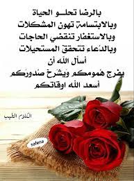 We did not find results for: Ø§Ù„ÙƒÙ„Ø§Ù… Ø§Ù„Ø·ÙŠØ¨ Facebook