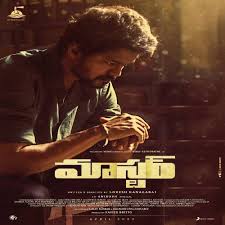 Master Songs Download Vijay S Master Telugu Naa Songs Bengali master kutty story full song. vijay s master telugu naa songs