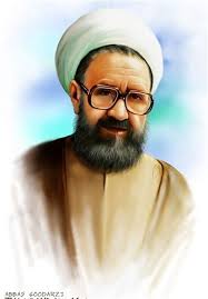 استاد مطهری و قرآن - پایگاه اطلاع رسانی سپاس