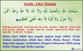 Solat sunat aidilfitri hendaklah dilambatkan sedikit, sedangkan solat hari raya korban perlu disegerakan. Rasa Lain Bila Solat Aidilfitri Bersama Tersayang Buat Kali Pertama Bergelar Suami Isteri Pesona Pengantin