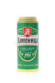 Maybe you would like to learn more about one of these? Varna Bulgaria May 17 2019 Kamenitza Lager Beer Can Isolated On White Kamenitza Is One Of The Most Famous Bulgarian Beers Editorial Photo Image Of Condensation Delicious 158069796