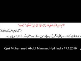 Majreha Wa Mursaha Youtube