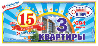 Картинки по запросу 694 фото