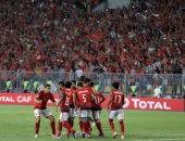 Слушать и скачать mp3 اهداف مباراه الهلال و الترجي فى دوري ابطال افريقيا. Ø´Ø§Ù‡Ø¯ Ù…Ù„Ø®Øµ Ù…Ø¨Ø§Ø±Ø§Ø© Ø§Ù„Ø§Ù‡Ù„Ù‰ ÙˆØ§Ù„ØªØ±Ø¬Ù‰ Ø¨Ù€11 Ø¯Ù‚ÙŠÙ‚Ø© ÙÙ‰ Ù„ÙŠÙ„Ø© Ø±ÙƒÙ„Ø§Øª Ø§Ù„Ø¬Ø²Ø§Ø¡ Ø§Ù„ÙŠÙˆÙ… Ø§Ù„Ø³Ø§Ø¨Ø¹