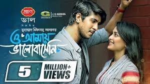 O Amay Bhalobasheni | ও আমায় ভালোবাসেনি | Tawsif Mahbub | Tanjim Saiara  Totini | Bangla Natok 2023