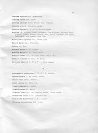 Image result for Eremospatha haullevilleana