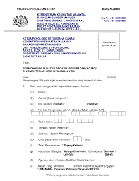 Borang maklumat fail induk pekerja untuk sistem gaji speks. Borang Maklumat Diri