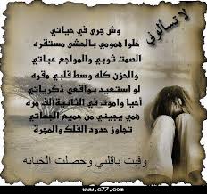 ماكنت شي وشلون ازعل لفرقاك. ØµÙˆØ± Ø¹Ù† ØºØ¯Ø± Ø§Ù„ØµØ¯ÙŠÙ‚ 2019 Ø§Ø¬Ù…Ù„ Ø§Ù„ØµÙˆØ± Ø¹Ù† Ø®ÙŠØ§Ù†Ø© Ø§Ù„ØµØ¯ÙŠÙ‚ ÙŠÙ„Ø§ ØµÙˆØ±