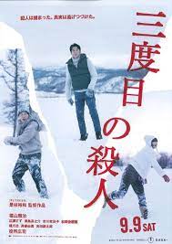 pin on movie music show tv