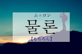 パンマルマスター