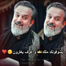 Pin By نونه On باسم الكربلائي Emotional Photography Movie Posters Photo Galleries