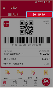D払いは専用の アプリ をインストールできるスマホであればどのスマホでも利用が可能です。 一方、idでの支払いができるスマホは、androidならば おサイフケータイ または google pay 、iphoneならば apple pay が搭載されている端末に限られています。 Dæ‰•ã„ã®ã¤ã‹ã„æ–¹ã¯ ä¾¿åˆ©ãªæ©Ÿèƒ½ã‚„ã‚­ãƒ£ãƒ³ãƒšãƒ¼ãƒ³ã‚‚ç´¹ä»‹