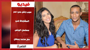 موفيز لاند هو اول وافضل موقع تحميل ومشاهدة افلام عربية, افلام اجنبية مترجمة, افلام هندية و تركية اون لاين , مشاهدة افلام اون لاين تحميل افلام عربي. Ù…ÙŠ Ø¹Ù…Ø± Ø±ÙØ¶Øª Ù…Ø³Ù„Ø³Ù„ Ø§Ù„Ø¨Ø±Ù†Ø³ Ù…Ø¹ Ù…Ø­Ù…Ø¯ Ø±Ù…Ø¶Ø§Ù† ÙˆØªØ±Ø¯ Ø¹Ù„Ù‰ Ø¯Ø®ÙˆÙ„Ù‡Ø§ Ø§Ù„ÙÙ† Ø¨Ø§Ù„ÙˆØ§Ø³Ø·Ø© Youtube