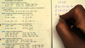 тетрадь для контрольных работ по математике 5 класс тарасенкова Gdz S Matematiki 5 Klas Tarasenkova Bogatirova Prakard