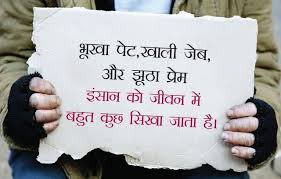 मंजिल ना मिले तब तक हिम्मत मत हारो और ना ही ठहरो, क्योंकि पहाड़ से निकलने वाली नदियों ने आज तक रस्ते top 10 best akbar and birbal short stories in hindi. Hindi Two Line Shayari On Zindagi Short Shayari On Life