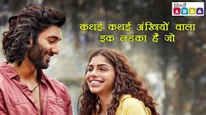 Kathai Kathai Song Lyrics Malaal Movie Shreya Ghoshal Youtube Jackie vanjari additional music production: kathai kathai song lyrics malaal movie shreya ghoshal