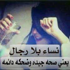 Pin By ملكة المستقبل On صورة رمزية