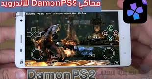 حول هاتفك الى playstation 2 من خلال تنزيل اقوى الألعاب على هاتفك الذكي بفضل تطبيق damonps2 إلعب ألعاب playstation 2 الأسط tablet electronic products simulation