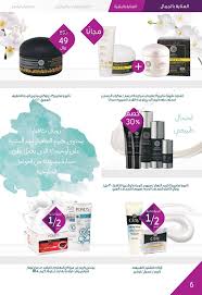 Maybe you would like to learn more about one of these? Ø±Ù‚Ù… ØµÙŠØ¯Ù„ÙŠØ© Ø§Ù„Ù†Ù‡Ø¯ÙŠ ÙˆØ§ØªØ³ Ø§Ø¨