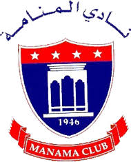 Download free bahrain football logo png clipart and png transparent background for web, blog, projects, school, powerpoint. Manama Club Bahrain First Division Manama Football Logo Club