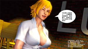 恶堕 スレイブシスル：沉沦 恶堕 汉化 的 诱惑 Slave Thistle