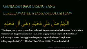 Sholawat pendek penarik rezeki paling kuat (shalawat jibril) shallallahu ala muhammad. Kata Sholawat Kalam Mutiara Habaib