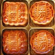 Easy Chinese Moon Cakes Recipe Yummly Recipe Chinese Moon Cake Chinese Dessert Cake Recipes